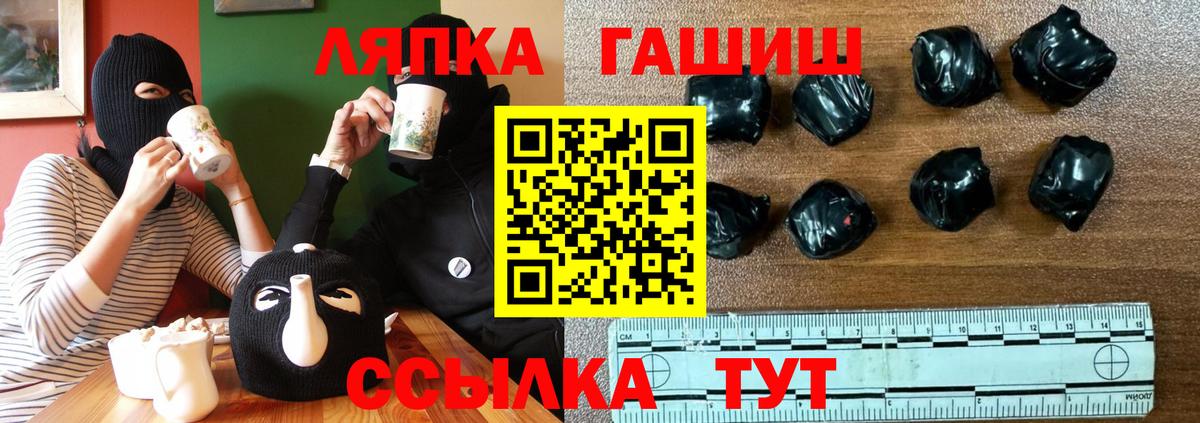 ГАШИШ Premium Кушва