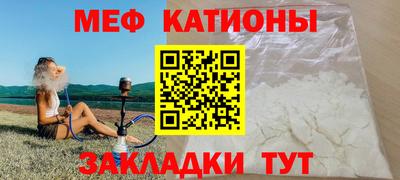 эйфоретик Кандалакша