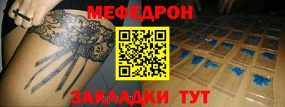 эйфоретик Кандалакша