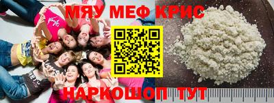 эйфоретик Кандалакша