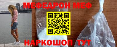 кокаин Канаш