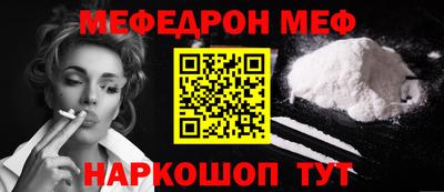 эйфоретик Кандалакша