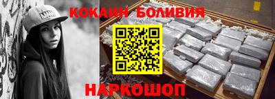 кокаин Канаш