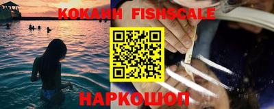 кокаин Канаш