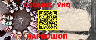 эйфоретик Кандалакша