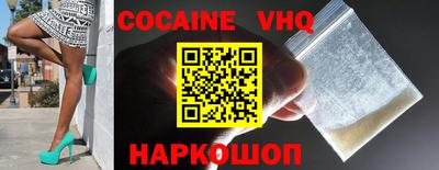 кокаин Канаш