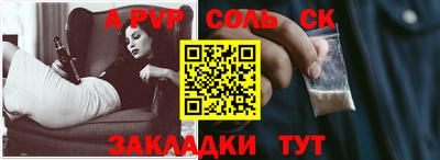эйфоретик Кандалакша