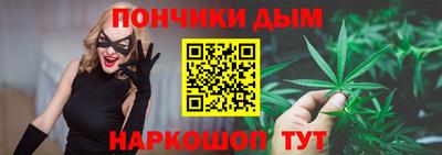 кокаин Канаш