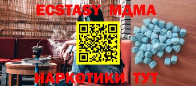 эйфоретик Кандалакша