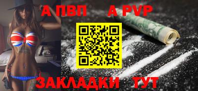 кокаин Канаш