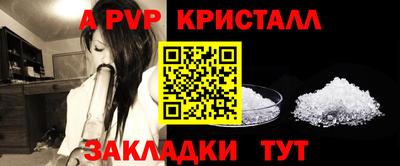 эйфоретик Кандалакша