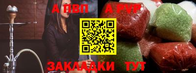кокаин Канаш