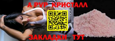 кокаин Канаш