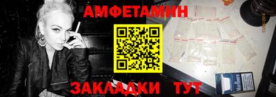 эйфоретик Кандалакша
