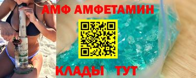 эйфоретик Кандалакша
