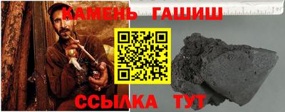 гашиш Камышлов