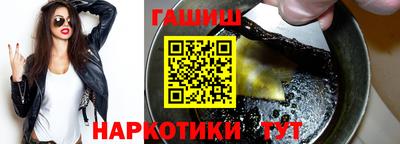кокаин Канаш