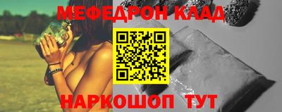 кокаин Канаш