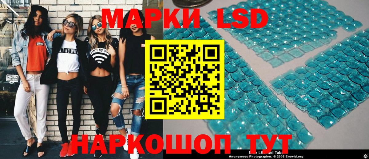 Марки 25I-NBOMe 1,5мг  Вход с VPN  Марки 25I-NBOMe 1,5мг  Кушва 