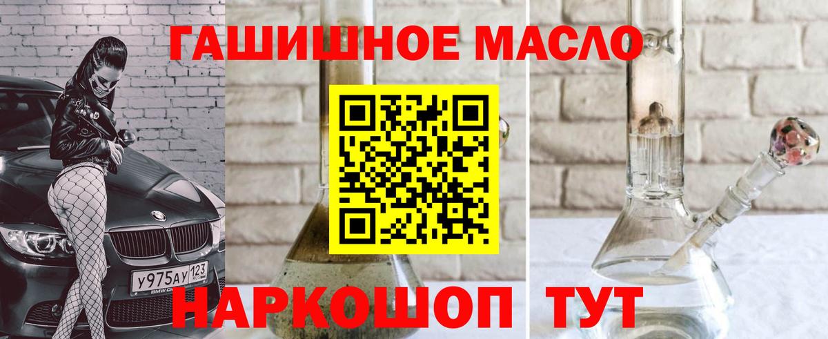 Дистиллят ТГК концентрат  Вход с VPN  Кушва  ТГК вейп с тгк 