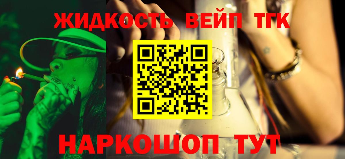 Меф Кушва
